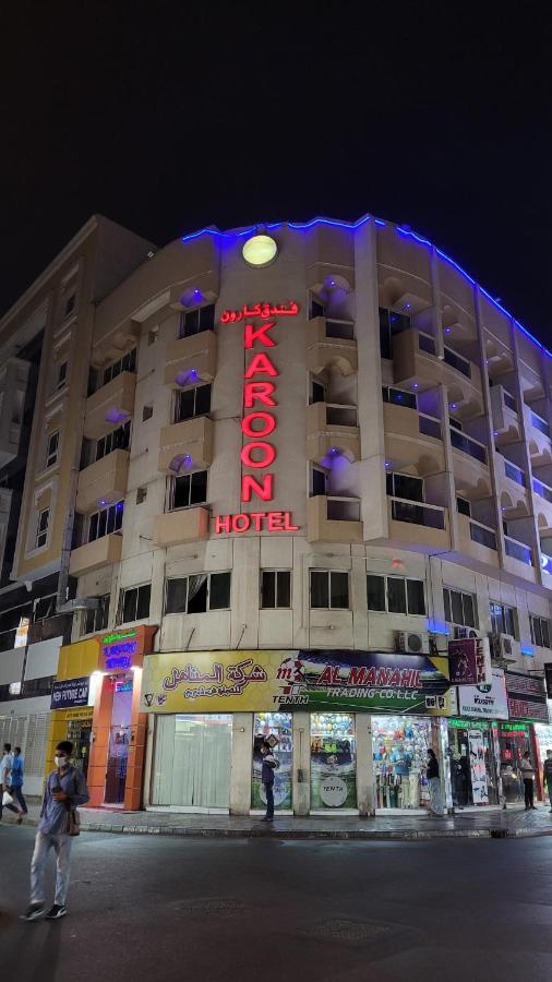 Karoon Hotel Dubái Exterior foto